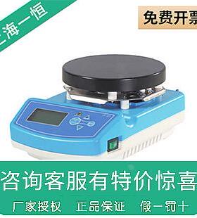 上海一恒 IT-08A3/IT-08B3/IT-08C5 磁力搅拌器-圆盘