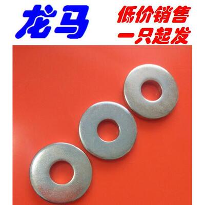 德标DIN6340，M8 8.4*23*4 普碳钢蓝白锌垫片 加厚加大德标平垫圈