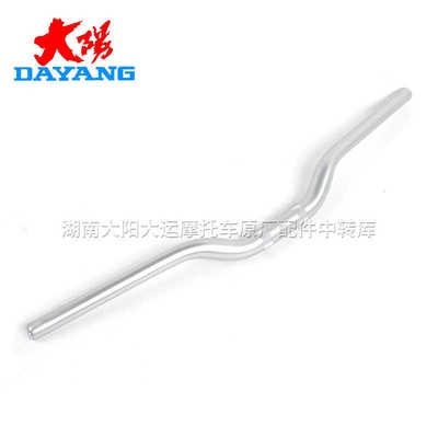 大阳摩托车原厂配件ADV150T-36/37方向把杆龙头车把把手