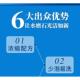大丽菊水磨石水泥地面清洗剂强力去污除垢石材地板清洁石英石翻新