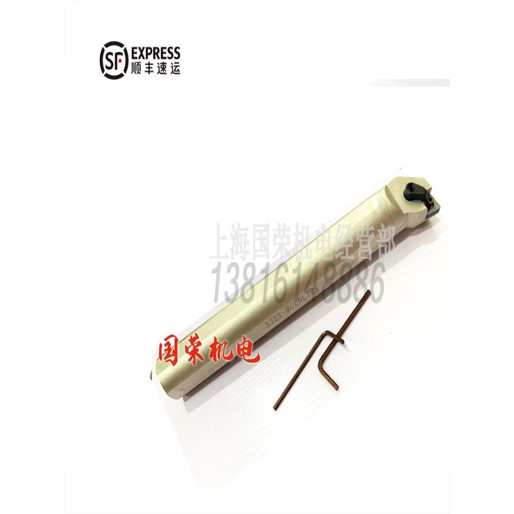 数控内孔刀杆 反刀 S16Q S20R S25S S32T S40U MCLNR12 MCLNL12