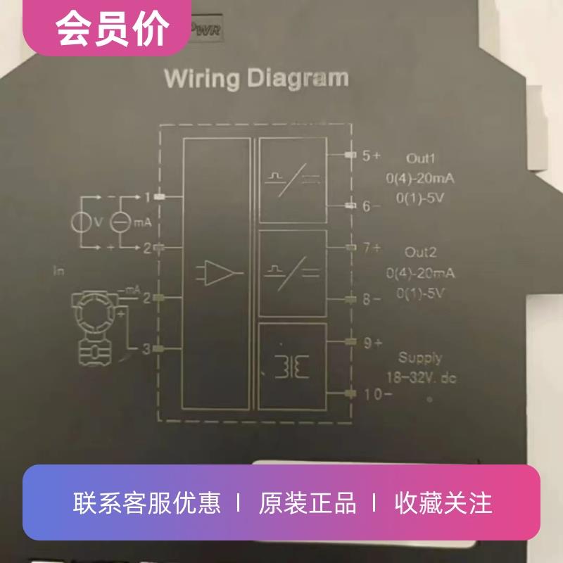 NPGL-CMD111D南京优倍信号隔离器二进二出全新原装正品型号齐全