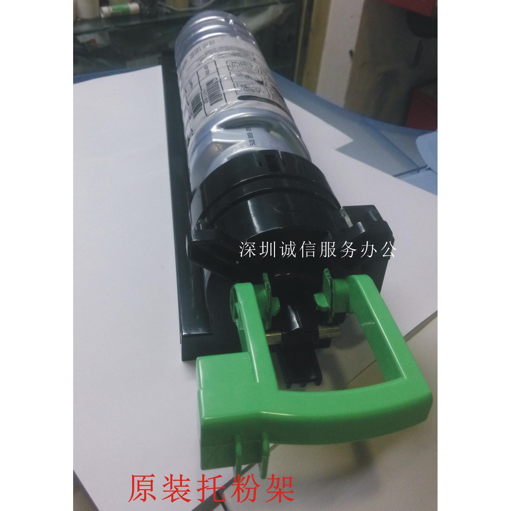 理光MP2000 2501 3352 3351 3350 2550B 碳粉架 粉架 粉瓶托架