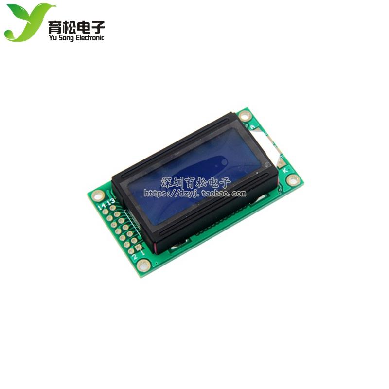 0802液晶 LCD液晶屏 液晶显示模块 蓝屏 2*7