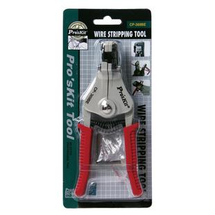 台湾宝工CP 369BE鸭嘴剥线钳排线钳子多功能剥皮钳电工扒皮钳子