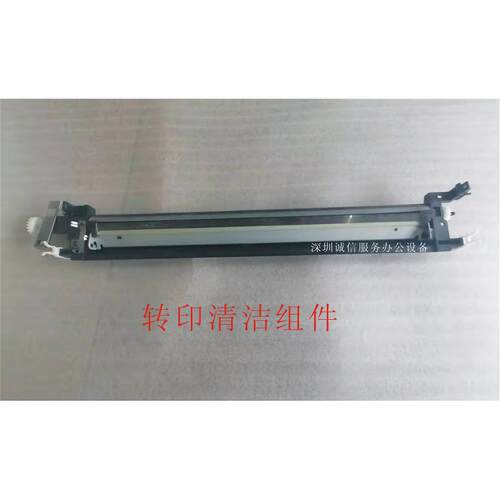 理光MPC2011 C2003 C2503 C5503 C6003转印清洁组件 原装转印刮板