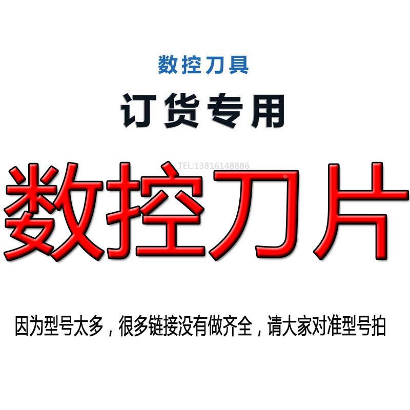 京瓷日本原装数控刀片BDMT11T304ER-JT PR905