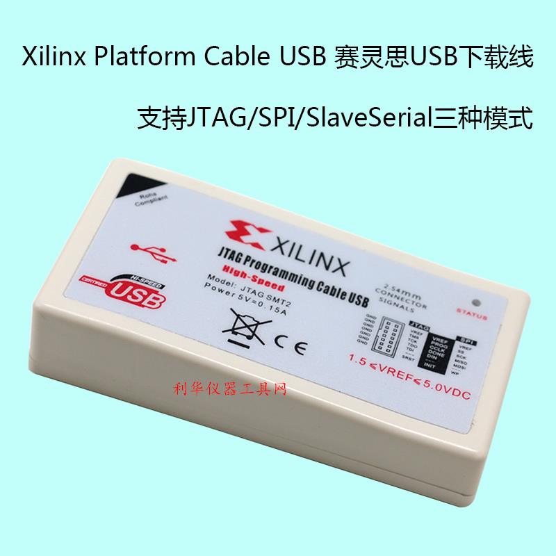 Xilinx下载线 赛灵思Platform Cable USB下载器 CPLD/FPGA