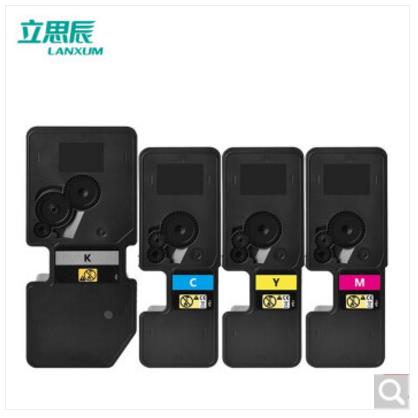 立思辰TL-5353K粉盒原装 C Y M YGA7530CDN GA3530CDN墨盒