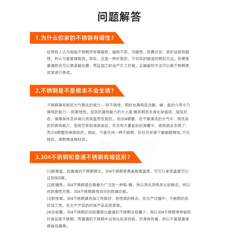 动16分4分0弯板6B3分6分工业链条08A1A5双传不锈钢侧单寸10侧B12A