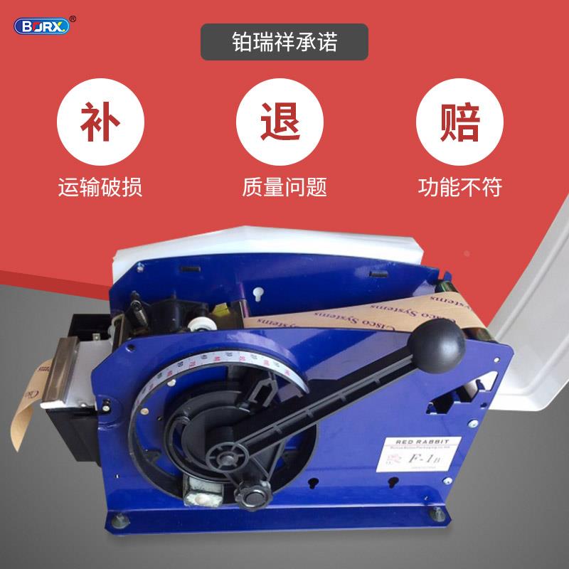 半自动牛皮纸封箱胶带湿水切割机涂水胶带裁切机剪纸设备机器