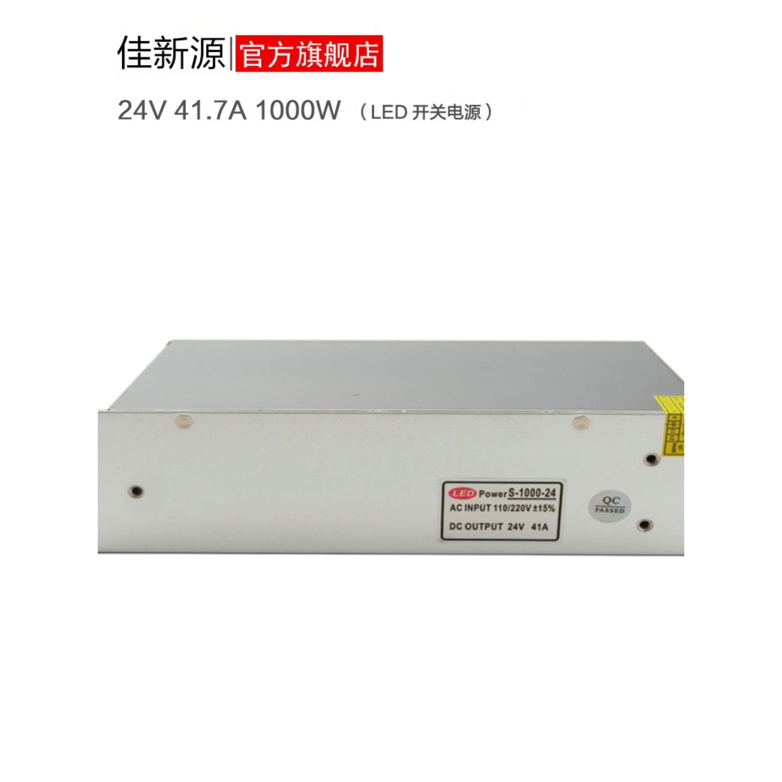 交直流220V转12V24V1000W变压器LED线条灯机械设备直流电源防雨