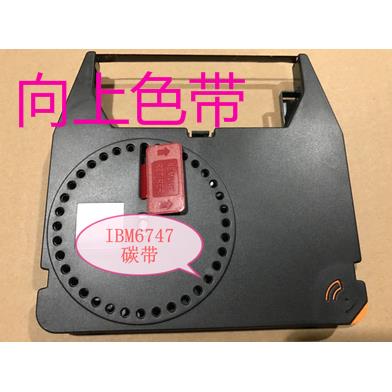 赛时适用 IBM6747/IBM6783-2/IBM6746/IBM6787/ 6788打字机色带架
