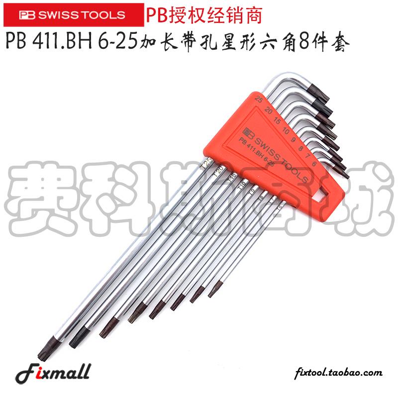 瑞士PB Swiss Tools Torx星形L型扳手套装组件 PB 411.BH 6-25