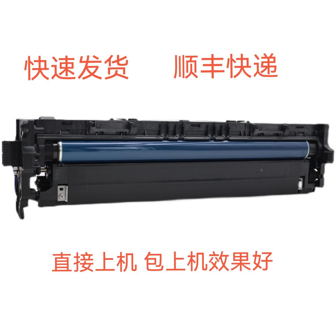 理光MP2554 3554 3054 2555 4054 5054 6054SP 套鼓 硒鼓 显影器