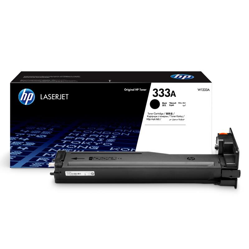 惠普原装333A粉盒CF257A硒鼓适用M437n M437nda M439复印机粉盒鼓