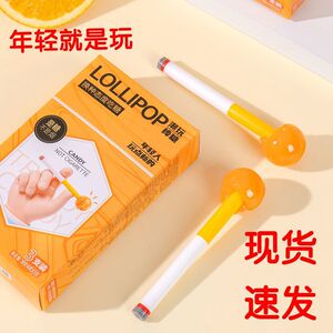 网红爆款创意烟杆棒棒糖趣味便宜创意网红水果味糖果寝室搞笑零食