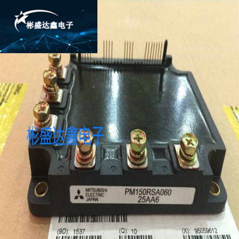 PM75CVA120 PM100CVA120-2 PM150CVA120 PM50RSA120 75RSA060现货