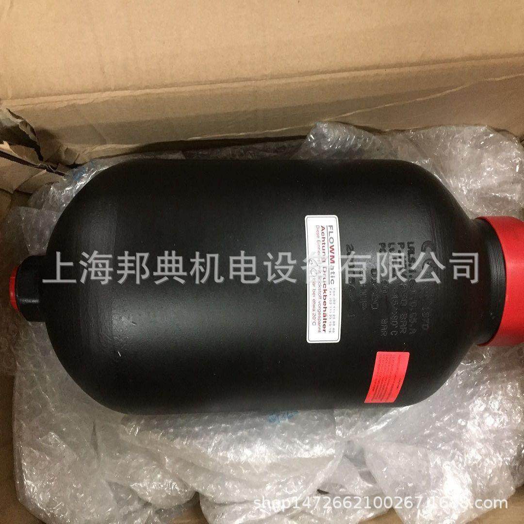 优势供应 意大利 原装进口 SAIP 蓄能器 LA.1.1,5.1.O.M8.L全系列,标准件/零部件/工业耗材,其他液压元件,淘宝优惠券,粉丝福利购,淘宝优惠卷