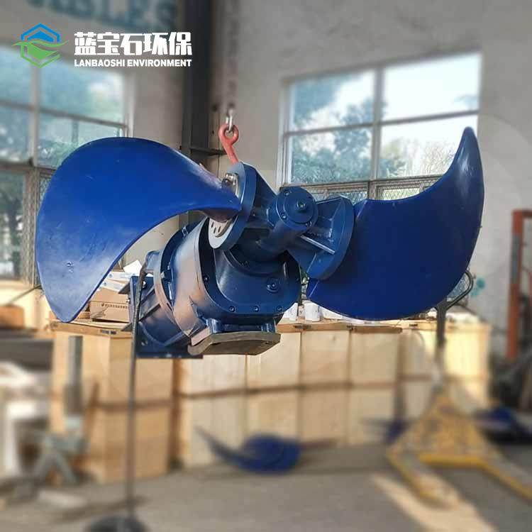 螺旋浆叶片式潜水推流器QJB2.2/4-1400/2-48P厌氧池低速推流机,清洗/食品/商业设备,食品搅拌机,淘宝优惠券,粉丝福利购,淘宝优惠卷