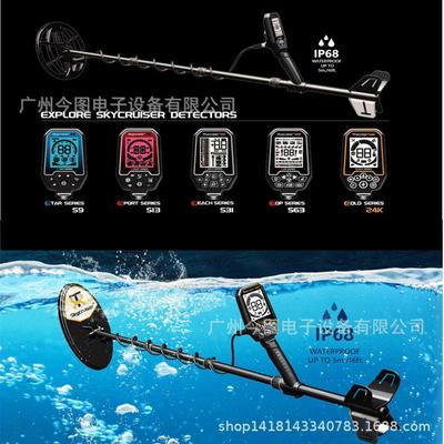 24K出口地下黄金探测仪高精度