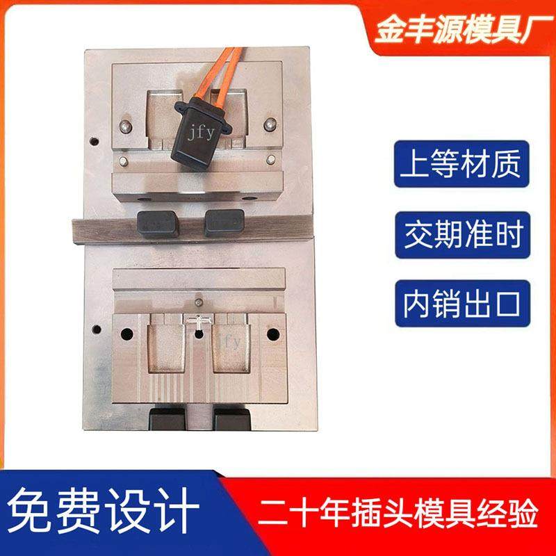 电动车配套线防尘盖模具PVC包胶线束模具立式注塑模具线材插头模,橡塑材料及制品,泡沫塑料模型/模具,淘宝优惠券,粉丝福利购,淘宝优惠卷