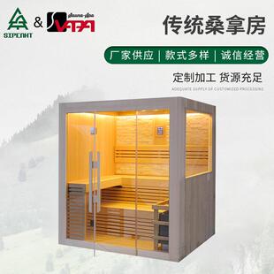 西派厂家规格多样可咨询传统桑拿房