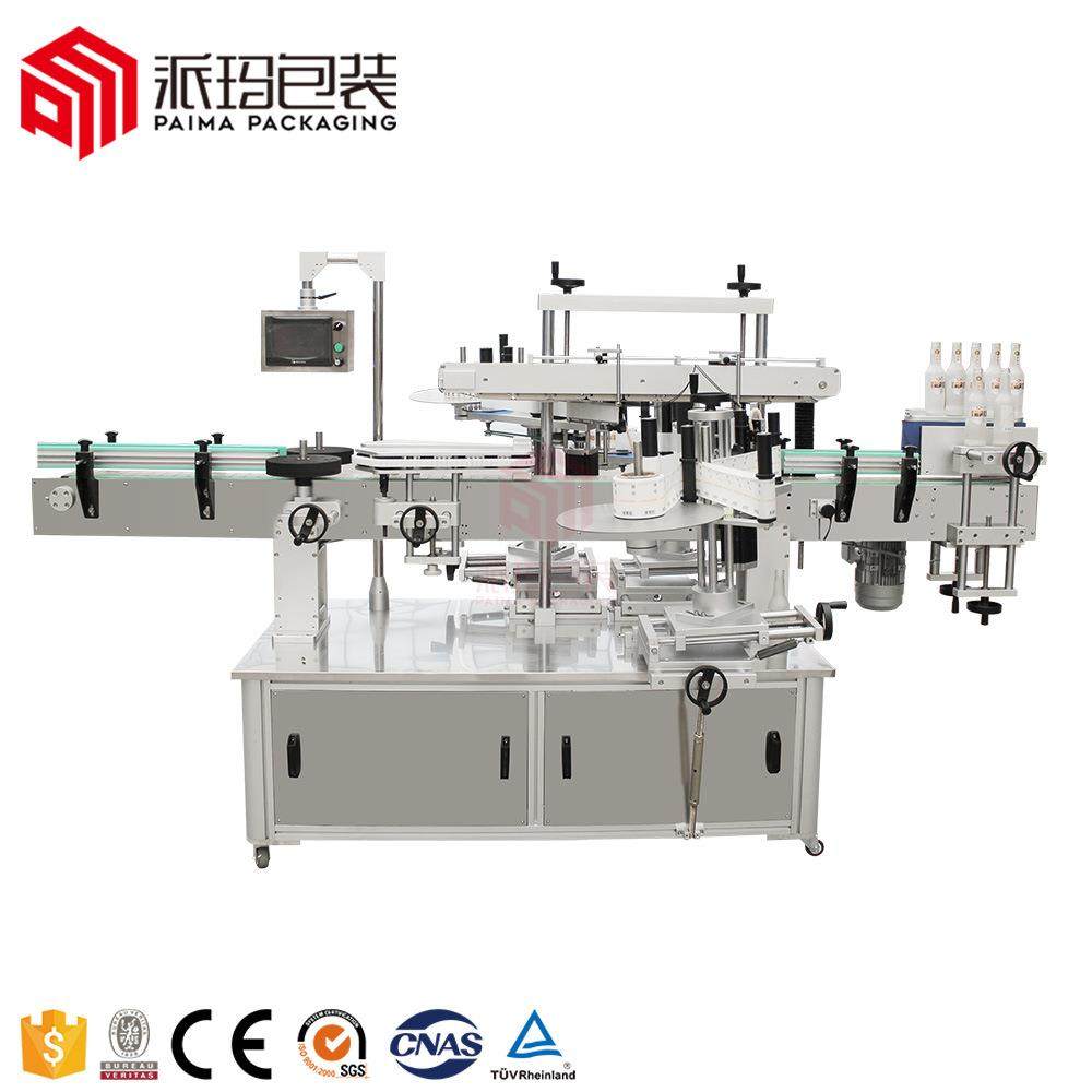 派玛包装 医药酒水食品日用品圆瓶方瓶全自动直线式三面贴标机,五金/工具,贴标机,淘宝优惠券,粉丝福利购,淘宝优惠卷