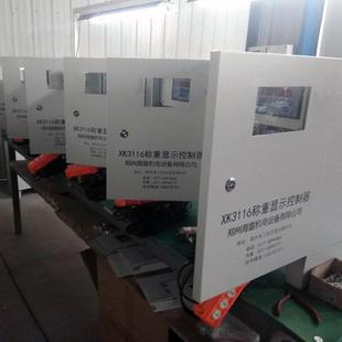 海富机电小4仓单卸电脑_混凝土配料控制柜__安装售后工程机械配件