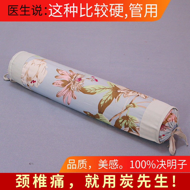 速发决明子护枕头复修专用变直反弓矫正牵引劲柱病硬圆椎形枕