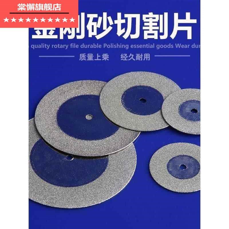 速发锯片削切割片磨光机气动沙铝材铸铁多功能切片小型金刚石
