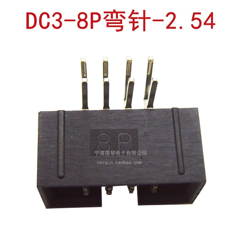 速发2.54MM弯针简牛 简易牛角座 JTAG插 2*/4/5/6/7/8//10~50 P