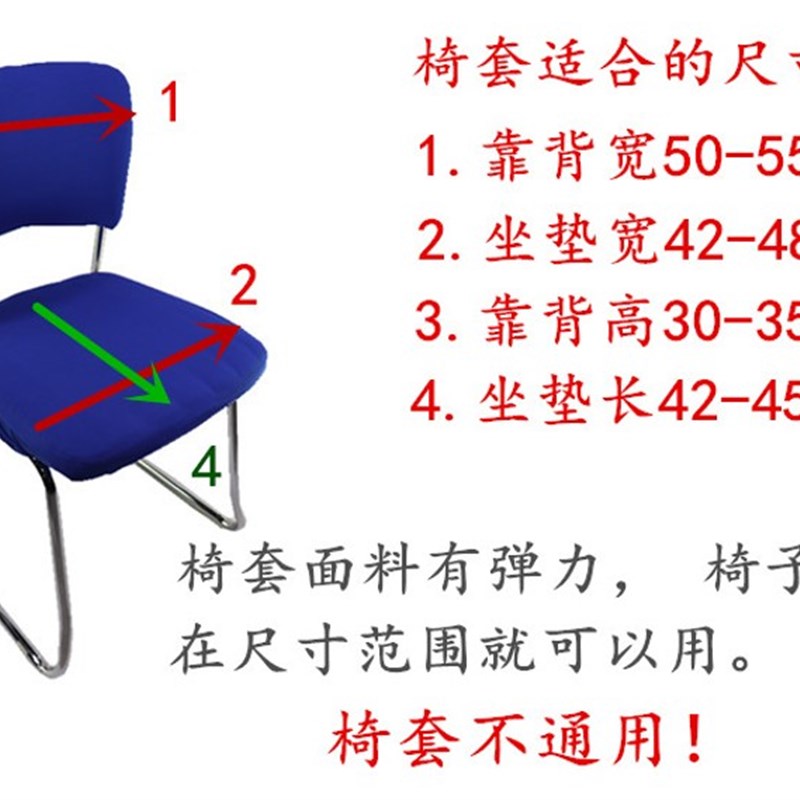 速发简粒家用米艺欧式凳子套弹力培训会议分体玉布约提花贝壳椅子