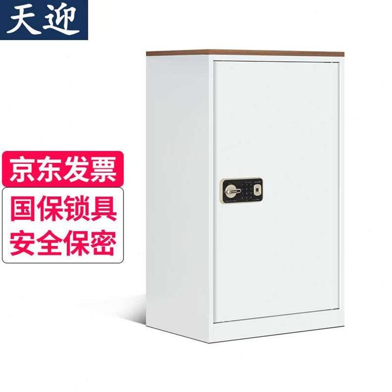 现货速发天迎保密柜文件柜办公钢制资料柜高光白800高加饰板,商业/办公家具,文件柜,淘宝优惠券,粉丝福利购,淘宝优惠卷