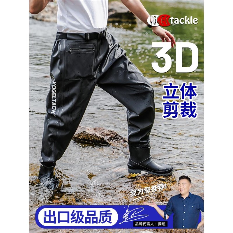 速发水水下水裤半身赶海齐腰涉水衣防超轻裤水鞋连体雨裤路亚钓鱼