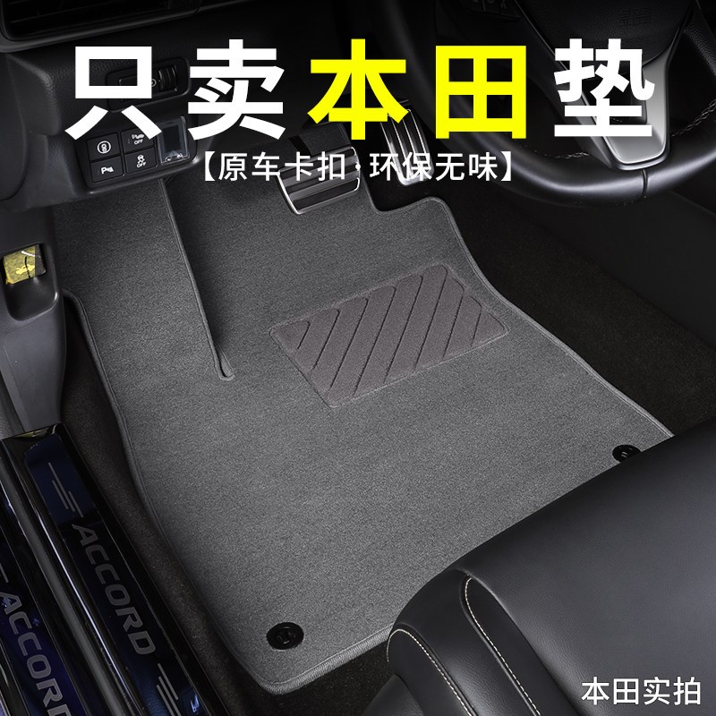 速发适用英仕派歌诗图zrv杰德思铂睿来福酱锋范哥瑞享域汽车脚垫