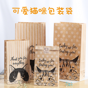 速发纸袋猫袋咪包爱袋伴手礼袋可装包装面包打包袋礼品袋
