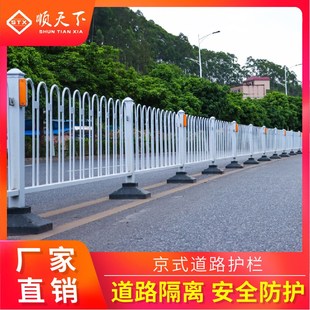 速发防撞市政道公京式护钢城市路路人行道栏杆马路隔离栏交通锌栏