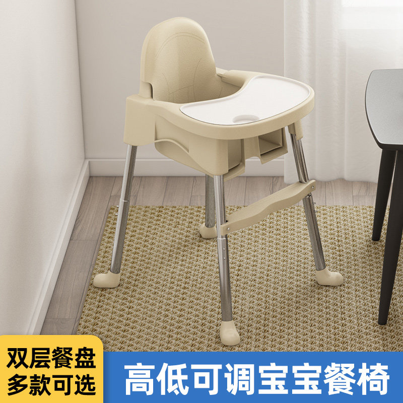 速发宝宝餐椅儿童多功能吃饭椅子家用可调节便儿成长椅小携座椅婴