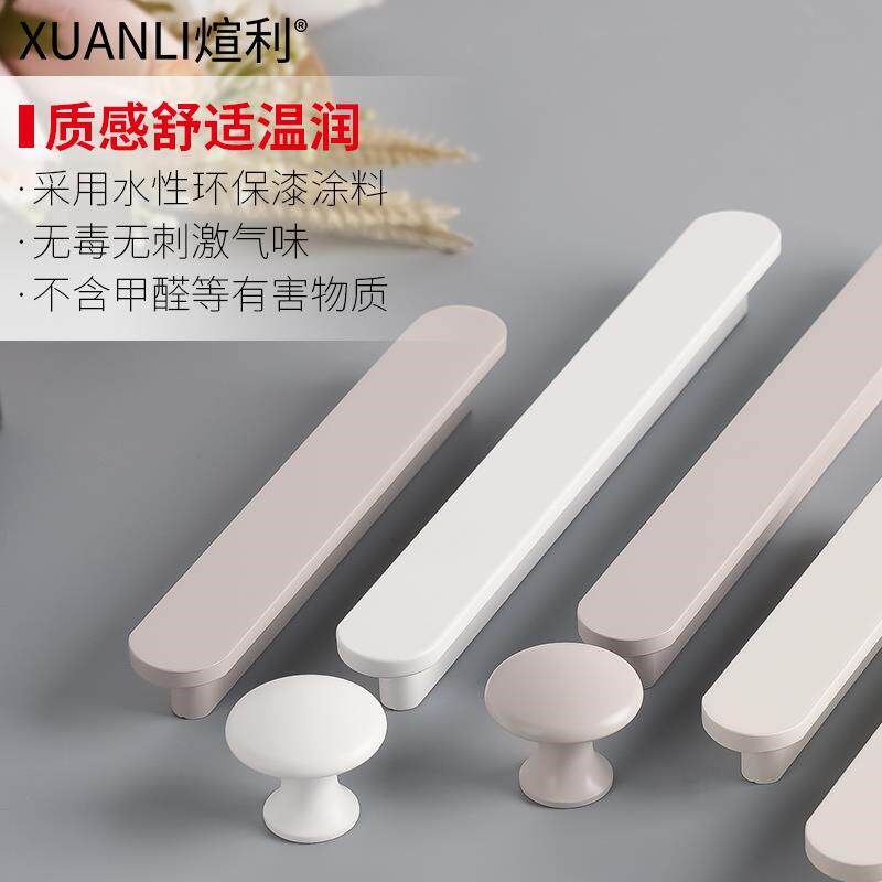 速发煊利极简柜门拉手白色抽屉衣柜拉手灰橱柜门把手简约柜子拉手