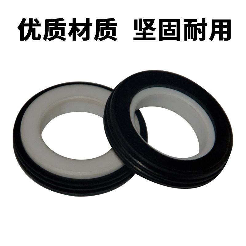 速发机械密封SB-17/20/25/28全套动静环轴封管道泵水泵密封圈水封