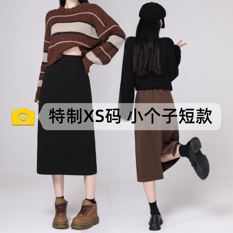 速发150小毛子开叉半身裙秋冬季个呢长字裙高腰一步包臀裙中a款裙