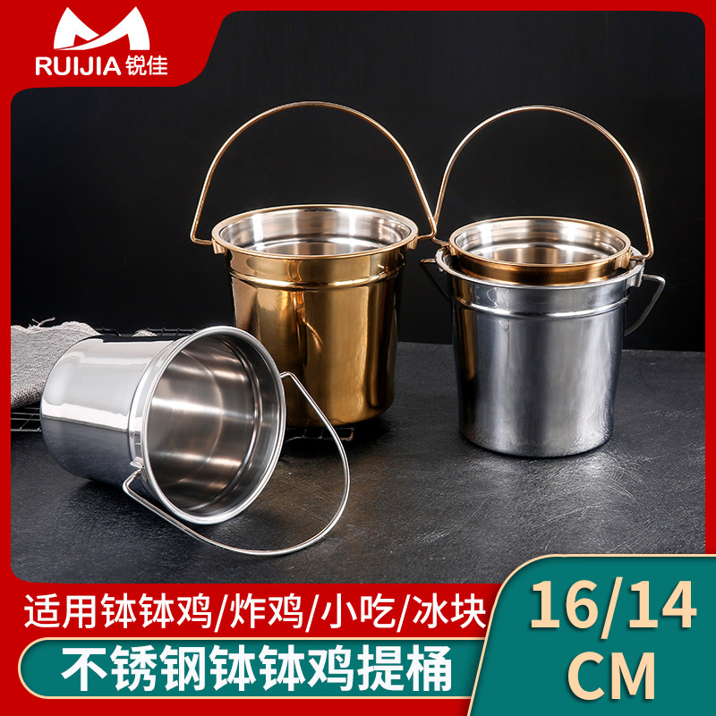 速发不锈钢串串桶钵器鸡容钵串锅冷串专用食物桶串串香调料桶商用