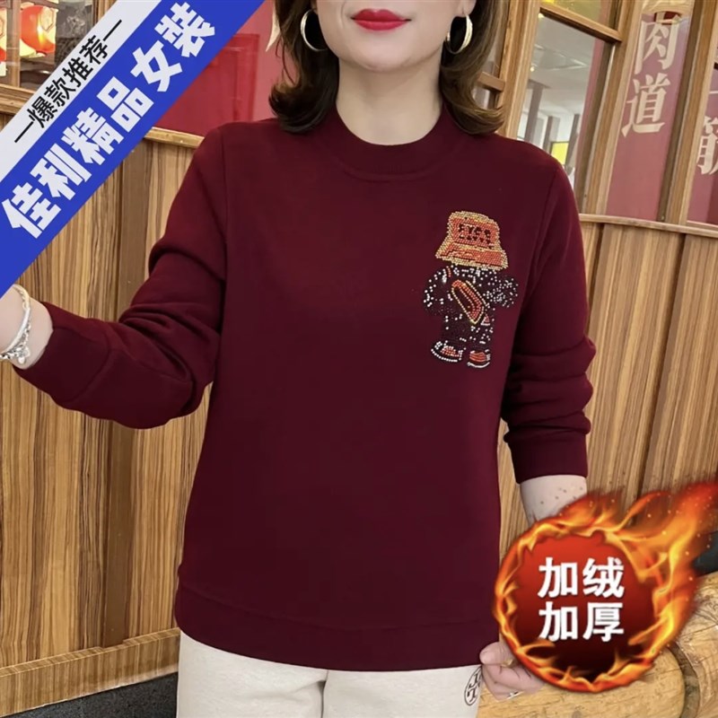 速发2024年款冬新秋妈妈装加绒加厚长袖翻领卫衣中老年大码休闲上