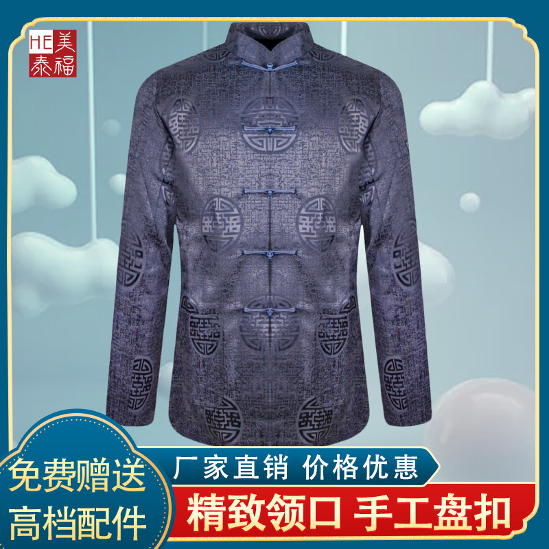 速发寿衣殡葬用品老人套档高装男款七件唐藏蓝福寿年轻人死人丧衣
