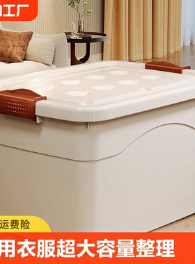 速发收纳箱家用收纳储服大大容量整理箱玩具塑料衣物周转箱子超超