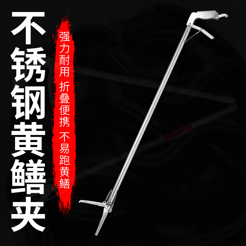 速发不锈钢带锁直口黄鳝夹泥鳅钳龙虾夹子抓野大力折叠长杆钳螃蟹