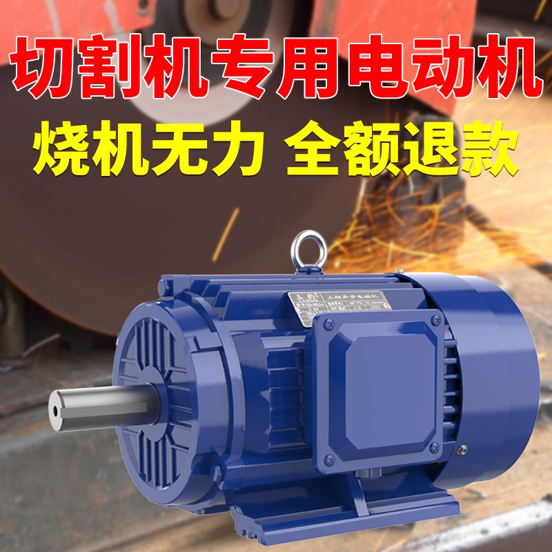速发全铜三相异步电动机0.75/1.1/1.5/2.2//405.5/7K5.W8/V