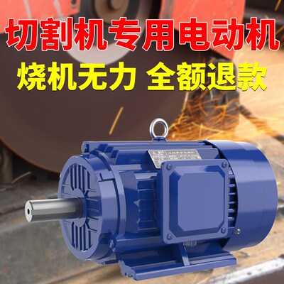 速发全铜三相异步电动机0.75/1.1/1.5/2.2//405.5/7K5.W8/V