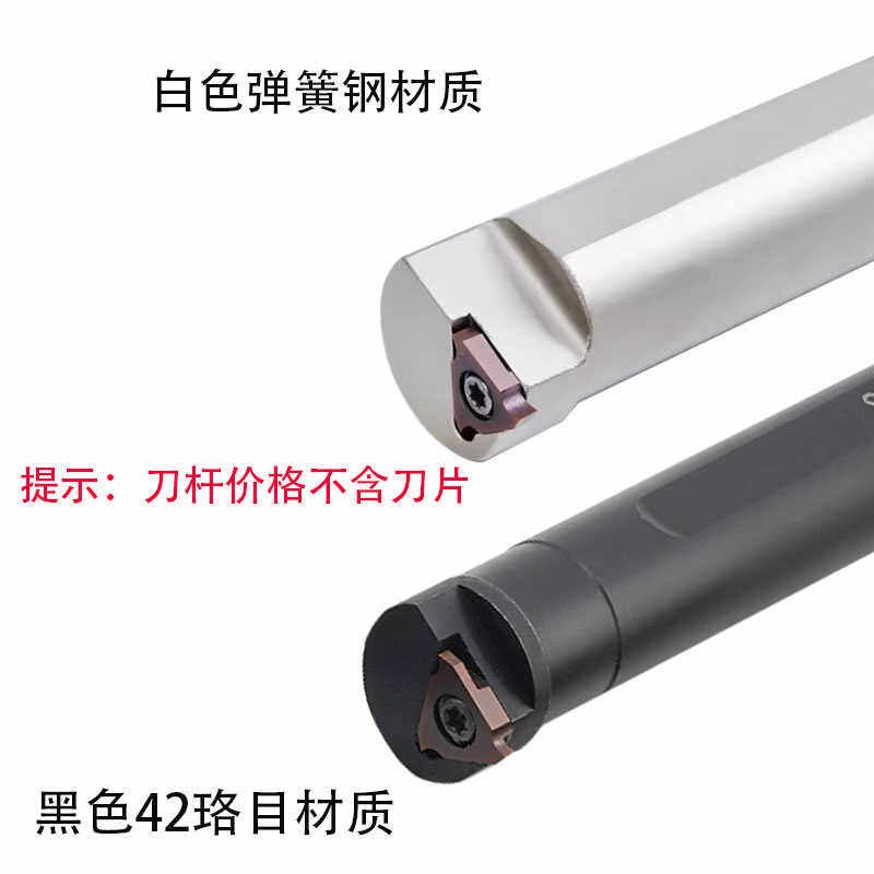 速发数控内孔浅槽刀杆车床车刀卡簧槽刀6-GFR/S20R-GFR16/S25S图片